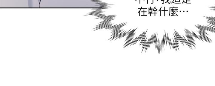 渴望爱火难忘漫画观看漫画,第38话13图