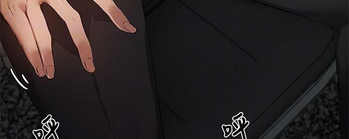 还有空房吗漫画2话漫画,第62话90图
