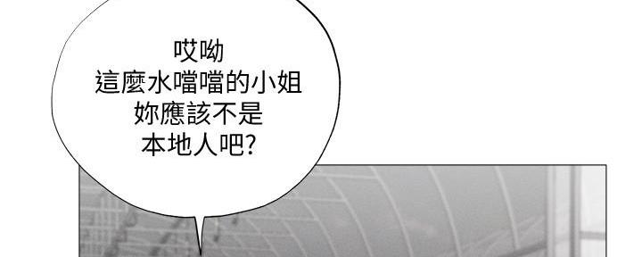还有空房吗漫画2话漫画,第62话65图