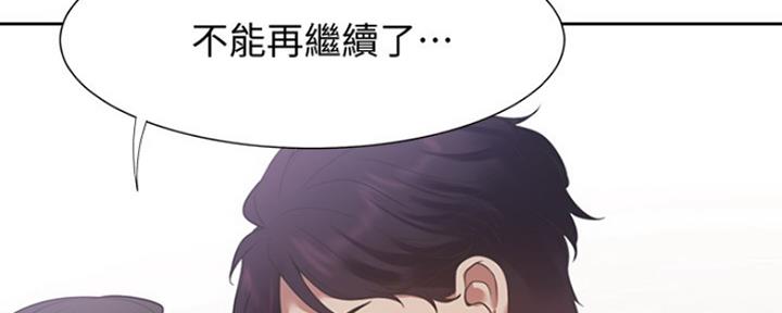 渴望爱火难耐漫画画免费画土豪漫画在线观看漫画,第44话77图