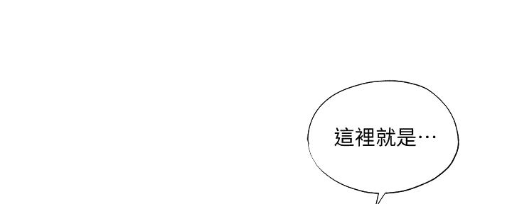 还有空房吗漫画2话漫画,第62话23图