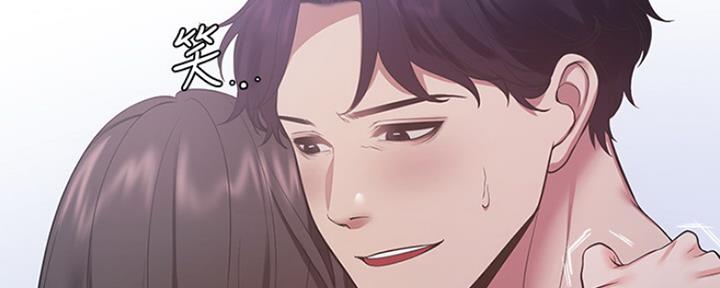 渴望爱火难耐漫画画免费画土豪漫画在线观看漫画,第44话93图