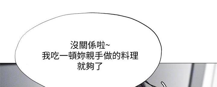 还有空房吗?漫画-第109话在线阅读-贺贺漫画漫画,第56话84图
