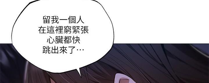 还有空房吗漫画画免费无删减漫画,第66话114图