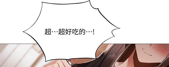 还有空房吗?漫画-第109话在线阅读-贺贺漫画漫画,第56话58图
