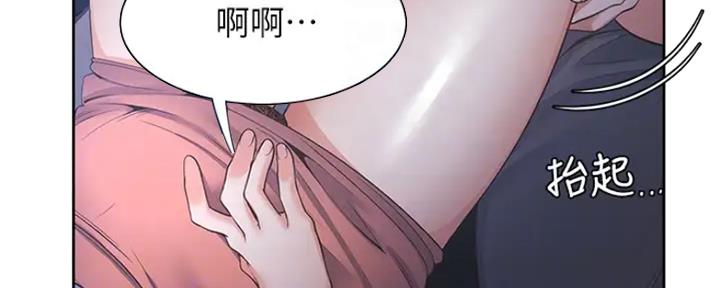 渴望爱火难耐漫画漫画,第48话129图