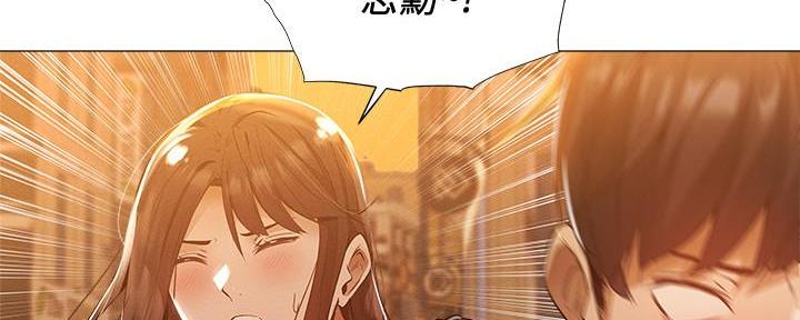 还有空房吗漫画2话漫画,第59话100图