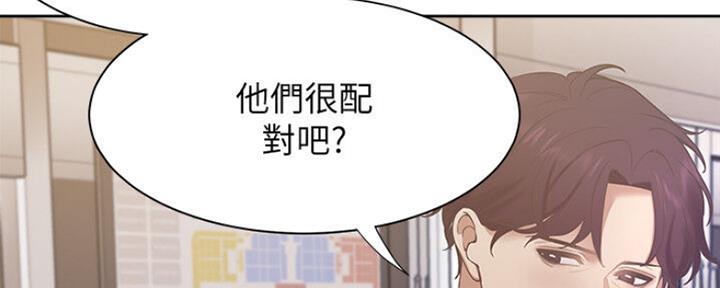 独特嗜好漫画漫画,第54章：袒露1图