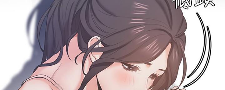 渴望爱火难酎漫画免费观看全话漫画,第56话122图