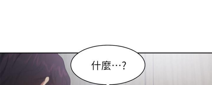 渴望爱火难酎漫画在线免费看漫画,第51话21图