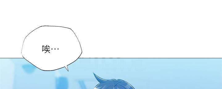 还有空房吗？漫画漫画,第47话58图