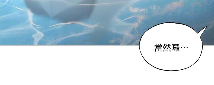 还有空房吗?漫画-第109话在线阅读-贺贺漫画漫画,第64话83图