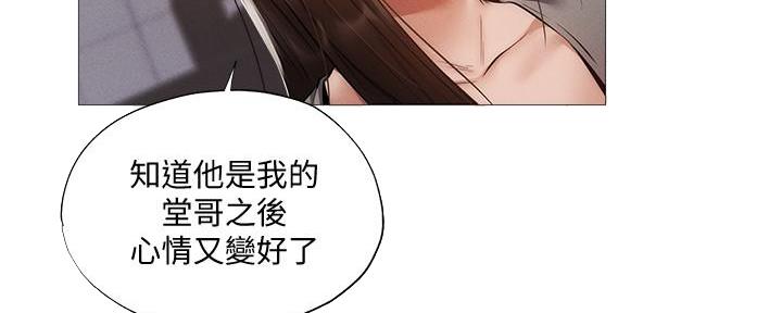 还有空房吗?漫画-第109话在线阅读-贺贺漫画漫画,第60话120图