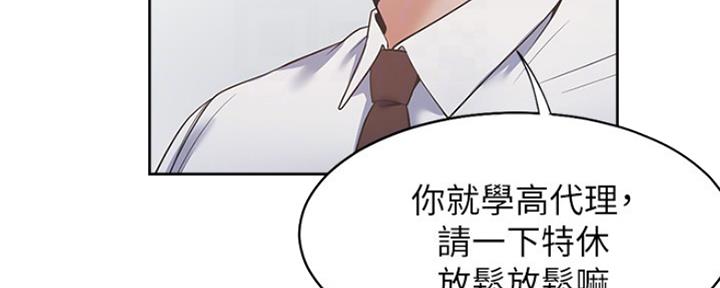 渴望爱火难忘漫画观看漫画,第38话38图