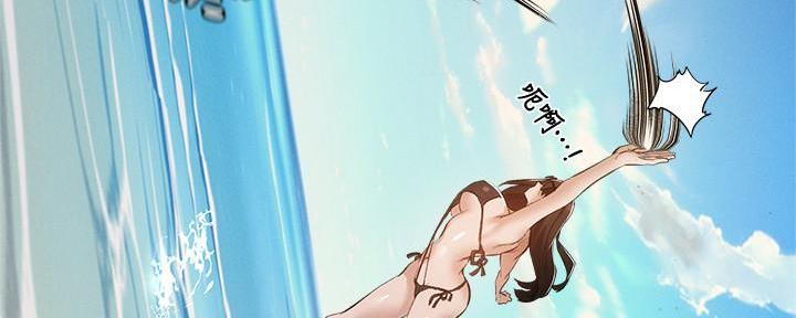 还有空房吗?漫画-第109话在线阅读-贺贺漫画漫画,第64话94图