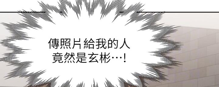 渴望爱火难酎漫画免费观看全话漫画,第58话115图