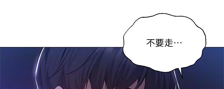 有空房吗漫画漫画,第67话85图