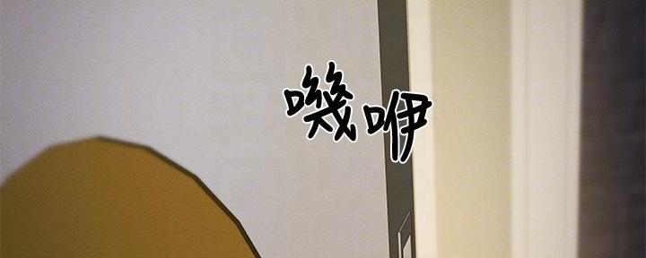 还有空房吗漫画2话漫画,第58话90图