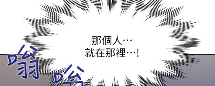 渴望爱火难酎漫画免费观看全话漫画,第57话107图