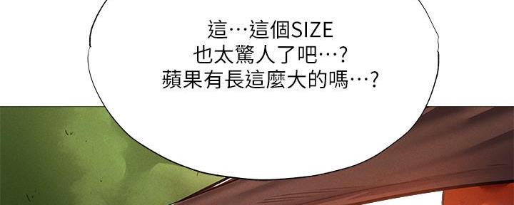还有空房吗?漫画-第109话在线阅读-贺贺漫画漫画,第55话44图
