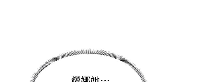 还有空房吗?漫画-第109话在线阅读-贺贺漫画漫画,第49话39图