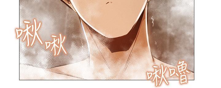 还有空房吗？漫画漫画,第53话145图