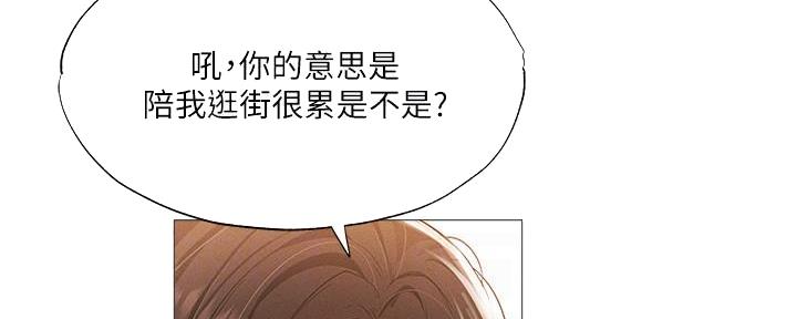 还有空房吗?漫画-第109话在线阅读-贺贺漫画漫画,第60话23图