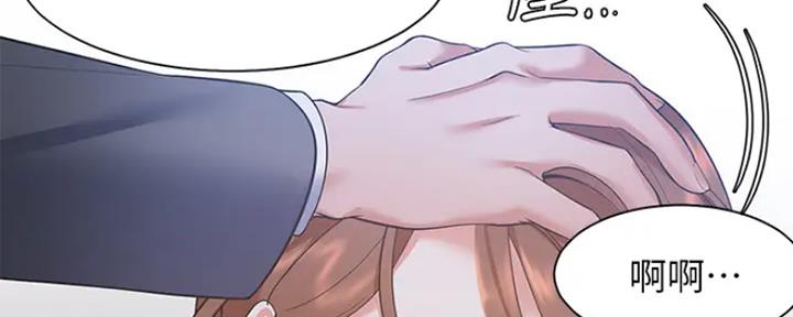渴望爱火难耐漫画漫画,第48话40图