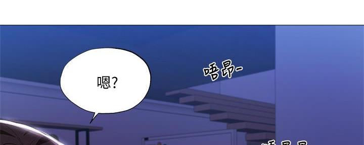 还有空房吗？漫画漫画,第53话36图