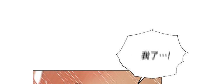 还有空房吗?漫画-第109话在线阅读-贺贺漫画漫画,第55话79图