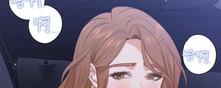 渴望爱火难耐漫画漫画,第48话136图