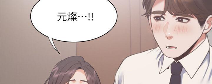 渴望爱火难酎漫画在线免费看漫画,第50话127图