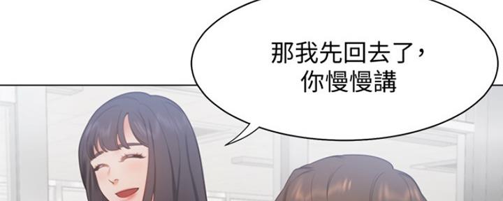 渴望.爱火难耐漫画免费观看漫画,第42话72图