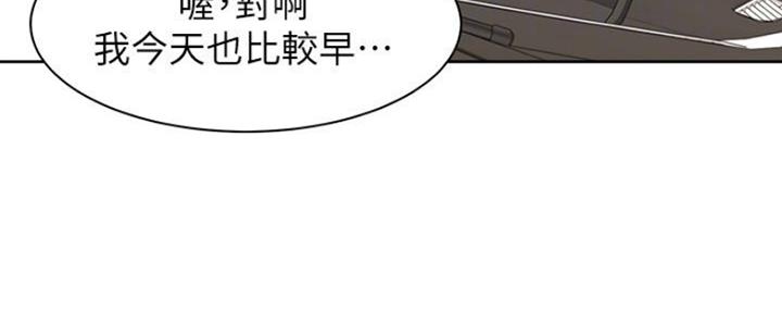 渴望爱火难酎漫画免费观看全话漫画,第46话143图