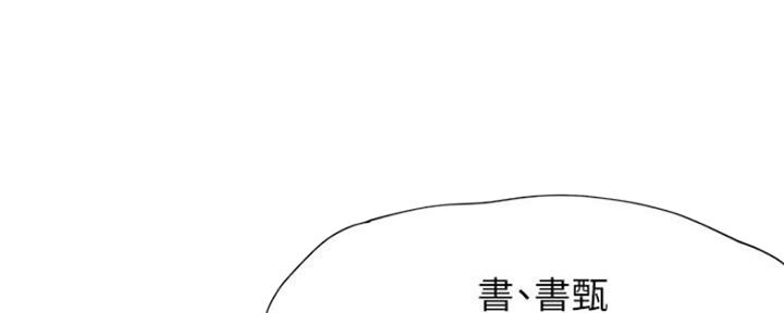 渴望爱火难酎漫画免费观看全话漫画,第46话70图