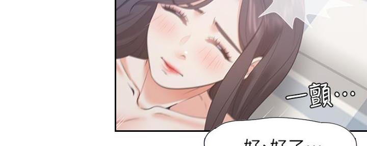 渴望爱火难忍 漫画漫画,第47话8图