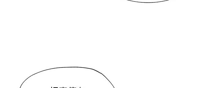 还有空房吗漫画画免费无删减漫画,第44话9图