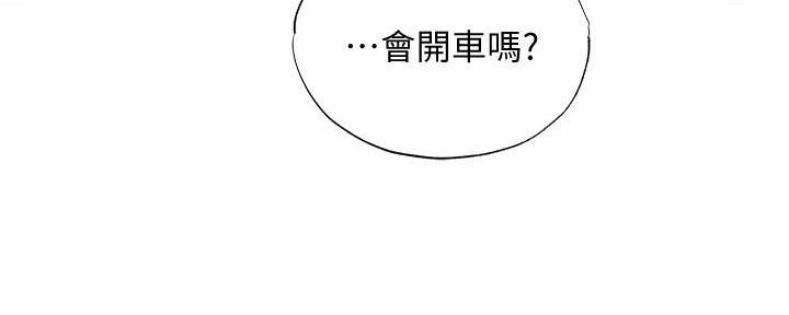 还有空房吗漫画2话漫画,第62话26图