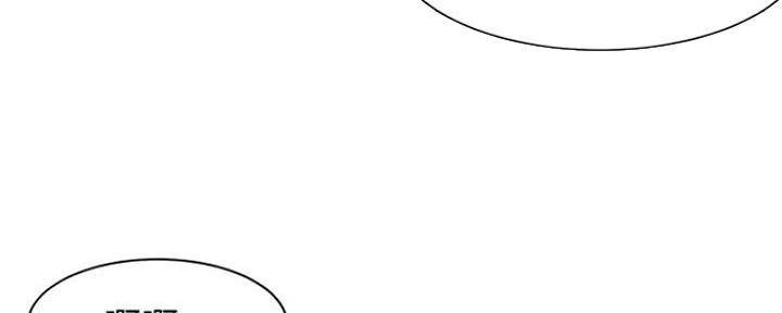 渴望爱火难忍 漫画漫画,第47话3图
