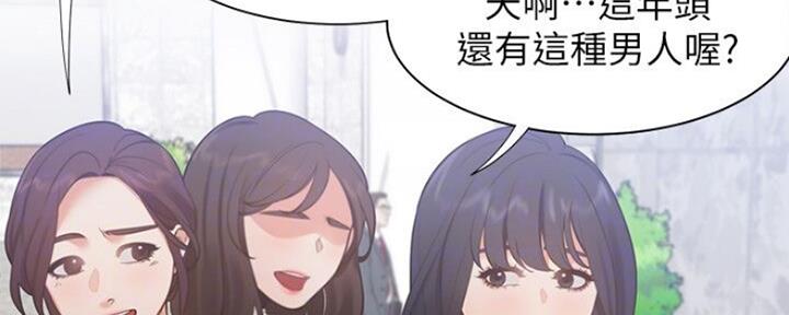 监狱题材的漫画漫画,第28章：第一次1图