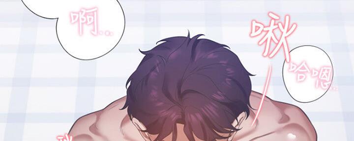 渴望爱火难酎漫画免费观看全话漫画,第55话123图