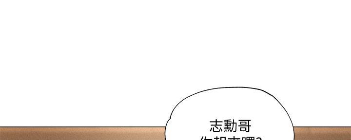 还有空房吗?漫画-第109话在线阅读-贺贺漫画漫画,第56话106图