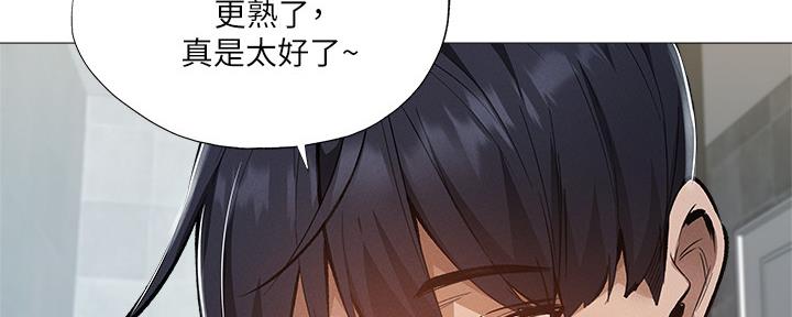 漫画还有空房么漫画,第51话62图