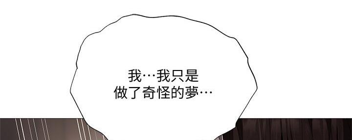 还有空房吗?漫画-第109话在线阅读-贺贺漫画漫画,第56话94图