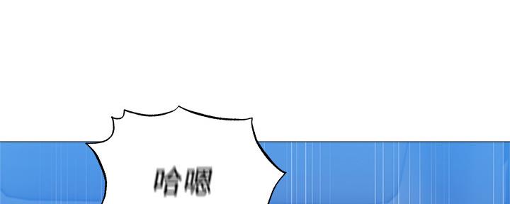 还有空房吗漫漫画漫画,第46话44图