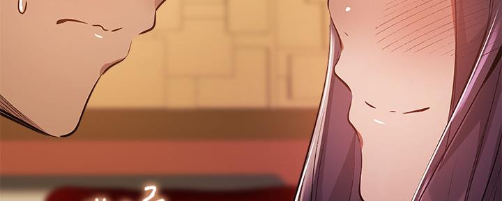 还有空房吗漫画画免费无删减漫画,第44话1图
