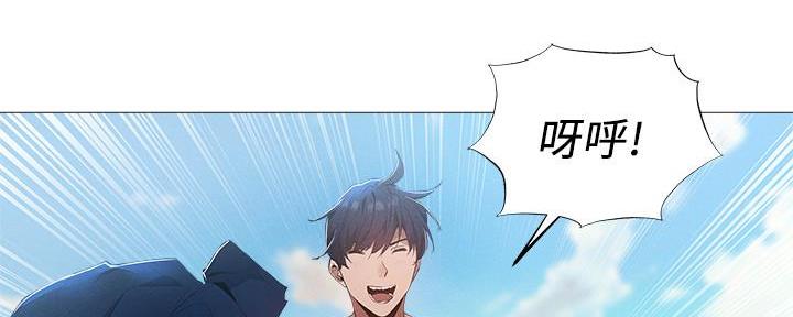 还有空房吗漫画画免费无删减漫画,第63话90图