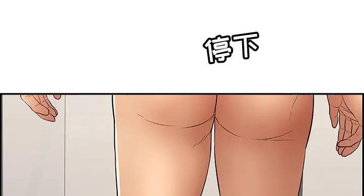 前途无量的律师漫画漫画,第12章特殊的约定（完结）1图