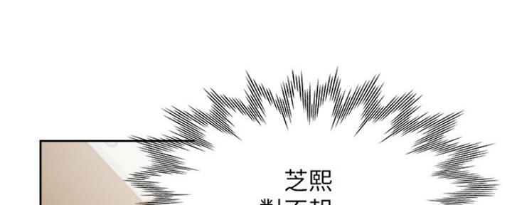 渴望爱火难酎漫画在线免费看漫画,第50话123图