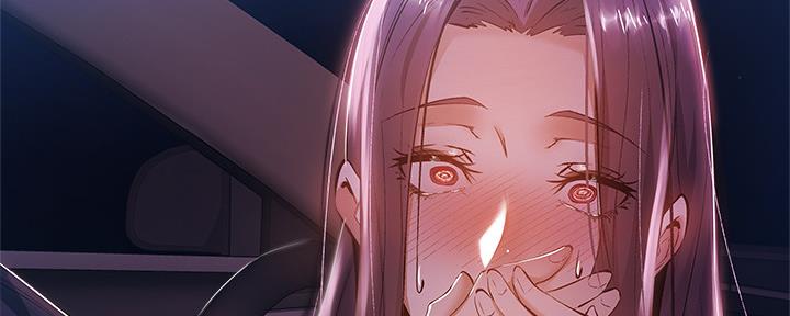 还有空房吗漫漫画漫画,第46话53图